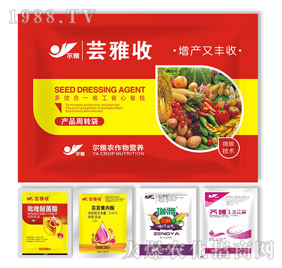 蕓雅收（套餐）-爾雅-乾農(nóng)