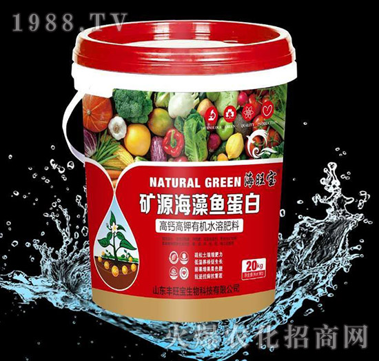 高鈣高鉀有機(jī)水溶肥料-礦源海藻魚蛋白-豐旺寶