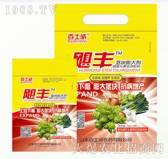 塊莖膨大劑-颶風-百士威