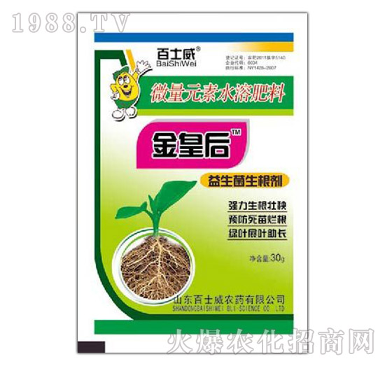 益生菌生根劑-百士威