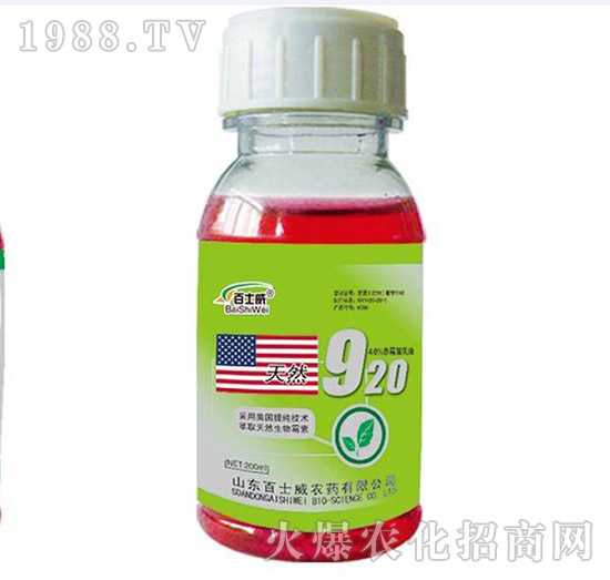 ��Ȼ920-��ʿ��