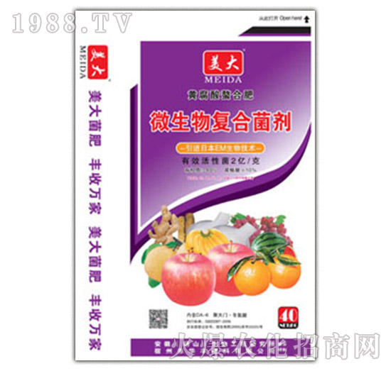 微生物復合菌劑-華豐肥料