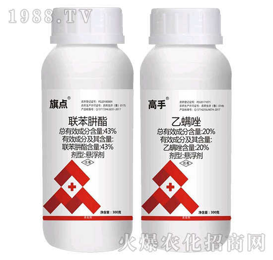 43%聯(lián)苯肼酯+20%乙螨唑-旗點(diǎn)+高手-銳亨作物