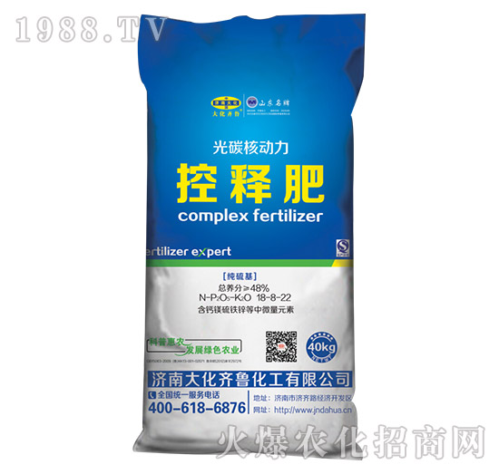 光碳核動力控釋肥18-8-22-大化齊魯