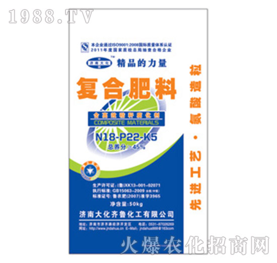 復合肥料18-22-5-大化齊魯