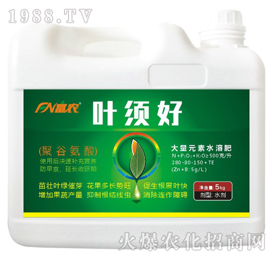 大量元素水溶肥280-80-150+TE-葉須好-富農(nóng)