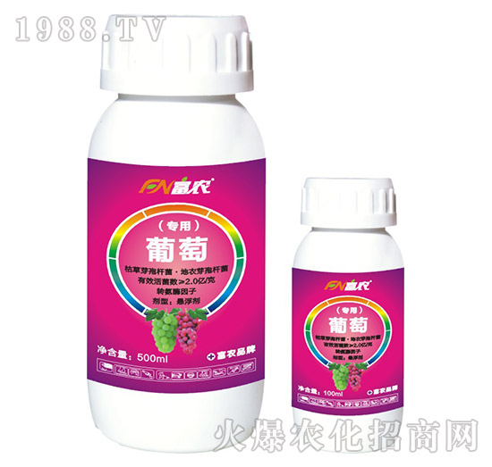 葡萄專用肥-富農