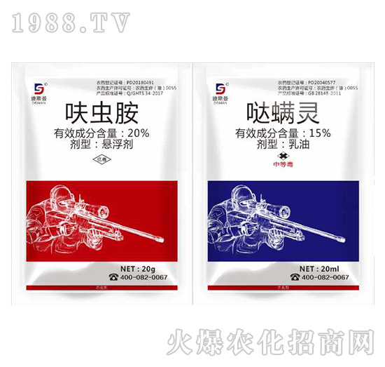 20%呋蟲胺+15%噠螨靈-九丁木-吉裕農業(yè)