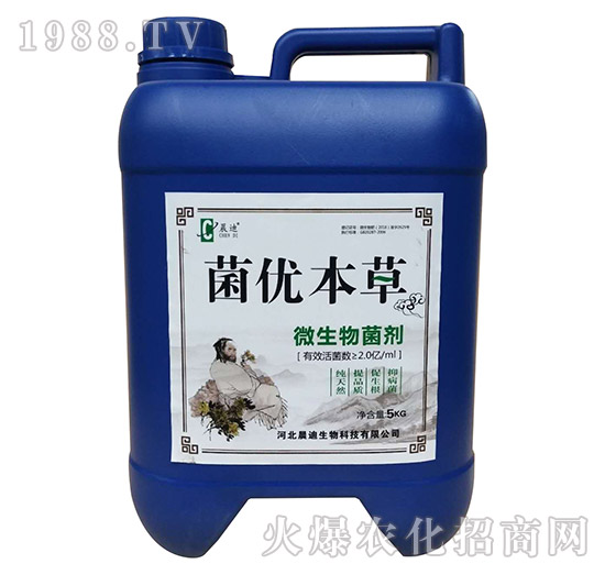 微生物菌劑-菌優(yōu)本草-晨迪生物