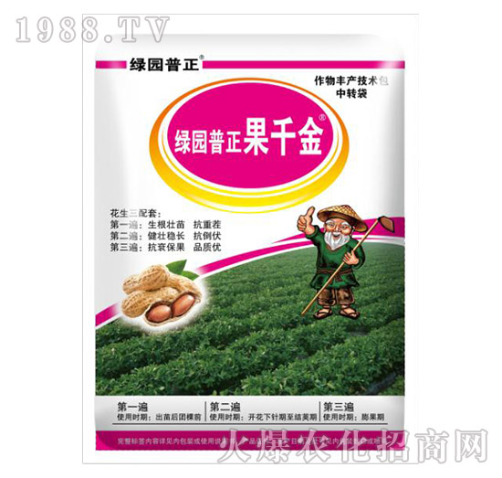 果千金-綠園普正-普正農(nóng)業(yè)