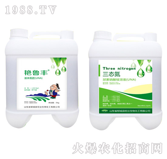 液體氮肥（三態(tài)氮-）-宏達(dá)生物