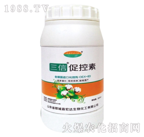 三信促控素-宏達生物