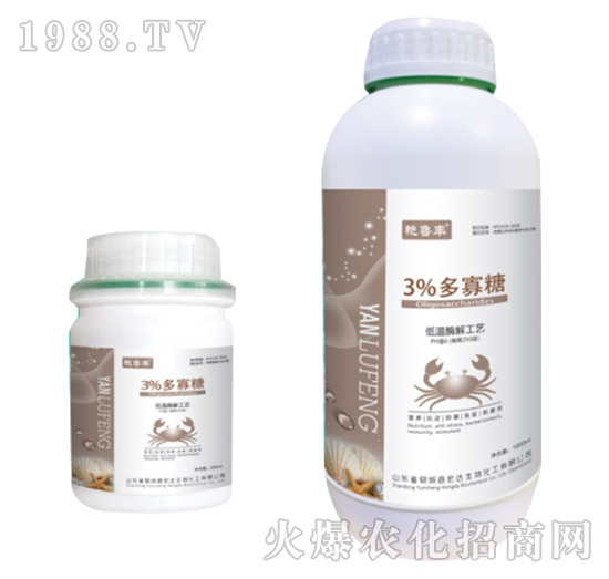 3%多寡糖-艷魯豐-宏達生物