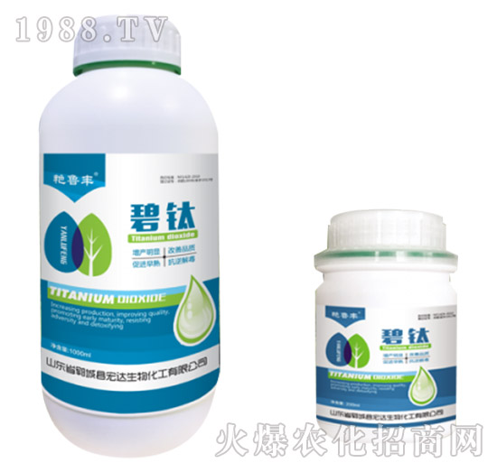 碧鈦（瓶）-艷魯豐-宏達生物