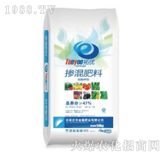 摻混肥料-金鑫肥業(yè)