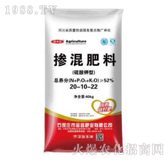 摻混肥料20-10-22-金鑫肥業(yè)