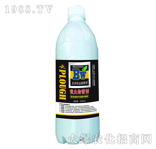 葉面噴施型禾苗救護液-感恩號-北沃農(nóng)業(yè)