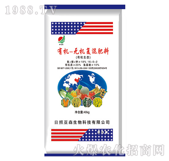 有機(jī)無機(jī)復(fù)混肥料16-0-2-亞森生物