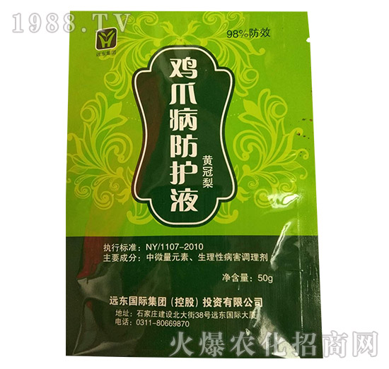黃冠梨雞爪病防護(hù)液-遠(yuǎn)東生物