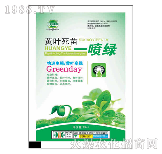 25ml�S�~����һ���G-��@���S-���S�ʘI(y��)