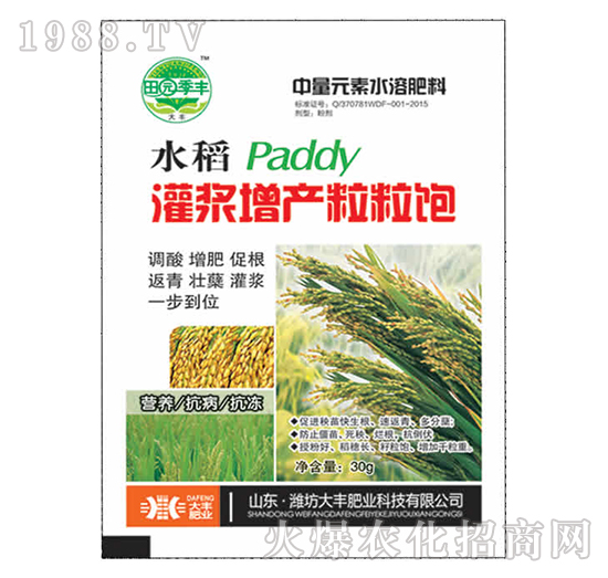 ˮ�����{���a(ch��n)�����-��@���S-���S�ʘI(y��)