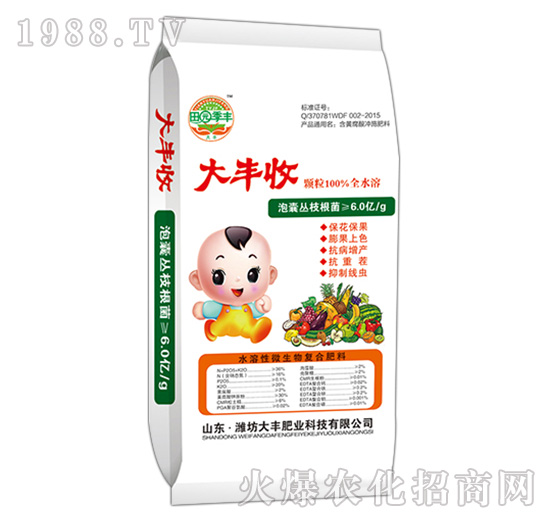 水溶性微生物復合肥料-大豐收-田園季風