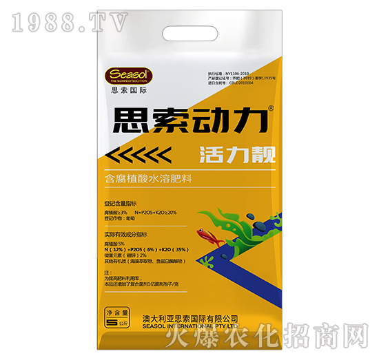 思索動力-活力靚-格瑞藍達生物