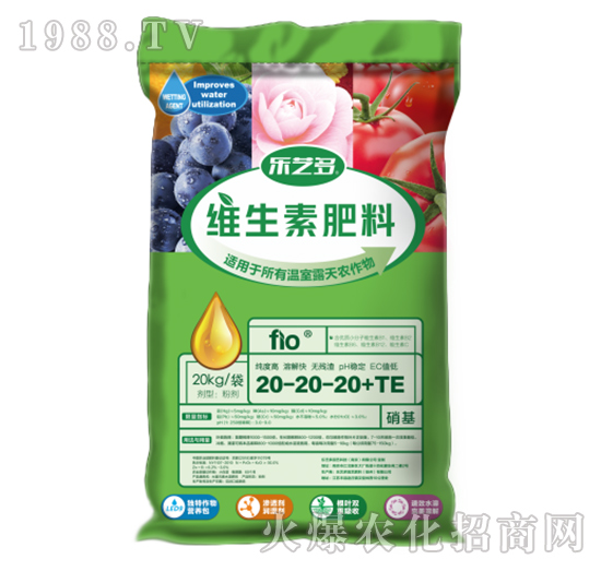 20kg大量元素水溶肥料20-20-20+TE-樂藝多