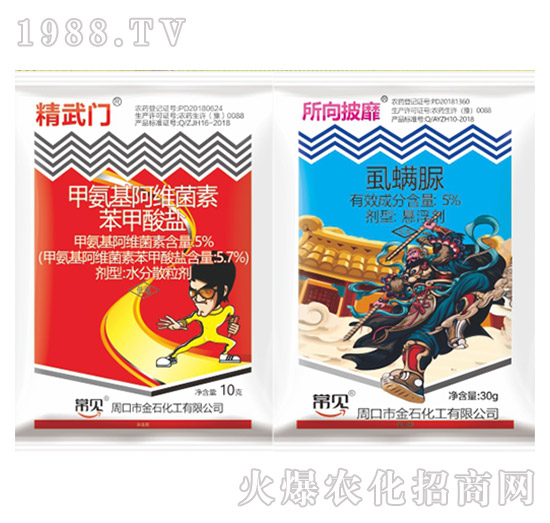 5%甲氨基阿維菌素苯甲酸鹽+5%虱螨脲-金石化工