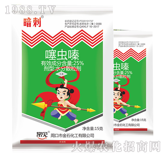 25%噻蟲(chóng)嗪-暗刺-金石化工