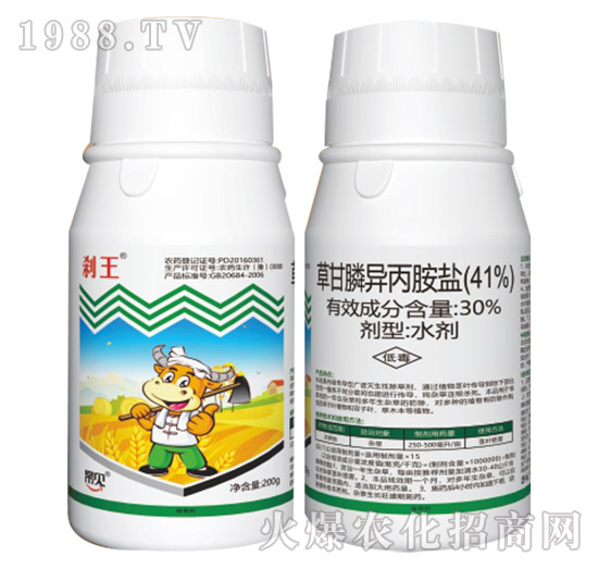 草甘膦異丙胺鹽-剎王-金石化工