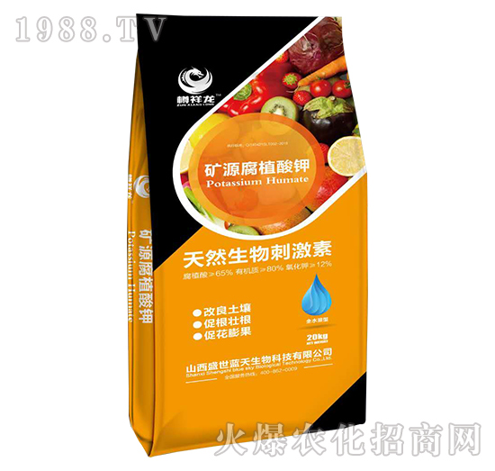 礦源腐植酸鉀-樽祥龍-盛世藍天