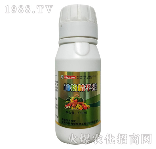 植物精華液-富力特