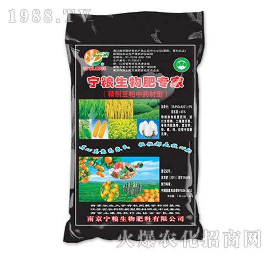 5%有機(jī)肥料（黑袋）-寧糧生物