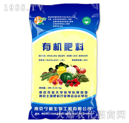 5%有機肥料-寧糧生物