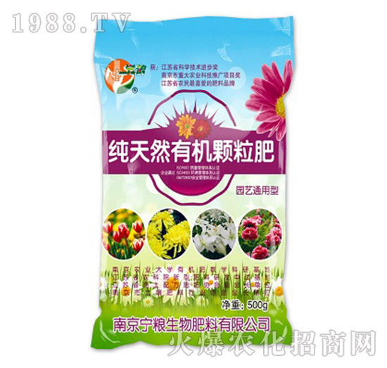 純天然有機(jī)顆粒肥-寧糧生物