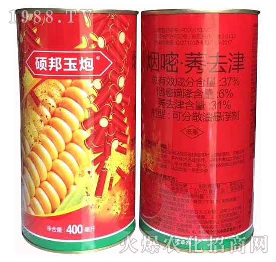 37%煙嘧·莠去津-碩邦玉炮-凱晟生物