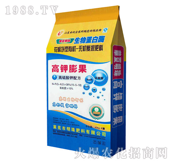 花椒餅型有機無機復混肥料-明珠肥料