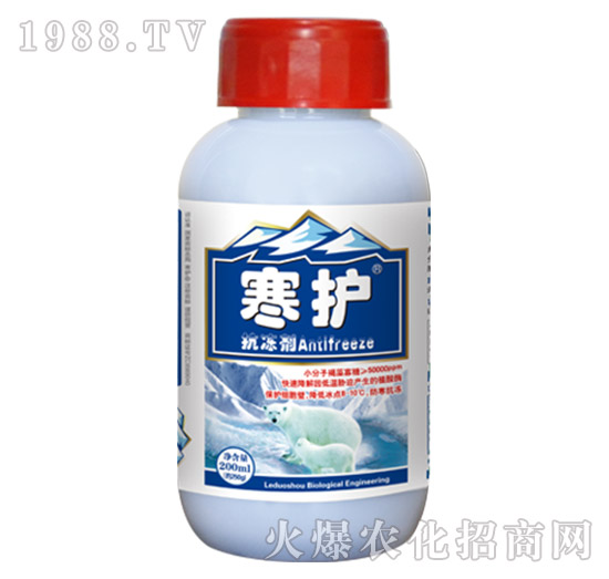 抗凍劑（200ml）-寒護(hù)-樂多收