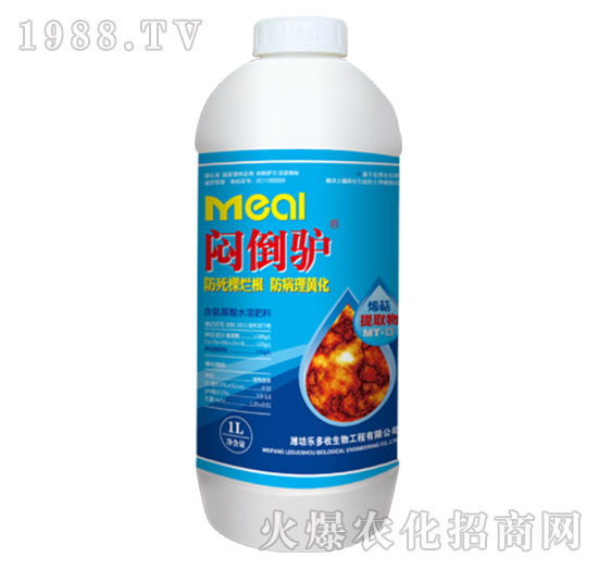 悶倒驢（1L）-樂多收