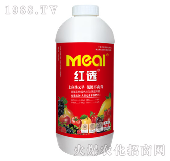 紅透-樂(lè)多收