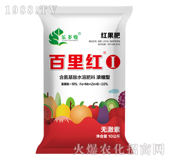 百里紅紅果肥-樂(lè)多收