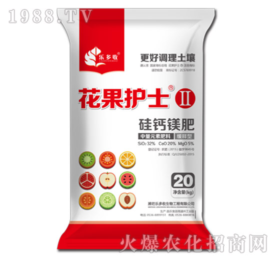 硅鈣鎂肥-花果護(hù)士Ⅱ-樂多收