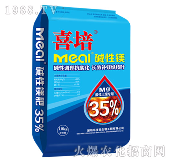 酸化土壤專用肥-喜培-樂(lè)多收