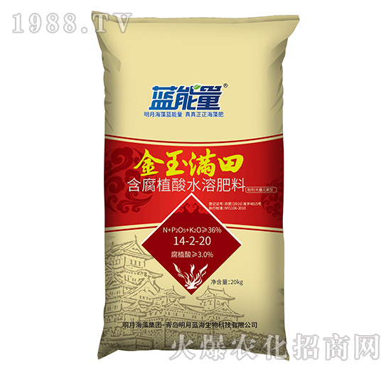 含腐植酸水溶肥料14-2-20-金玉滿天-藍能量