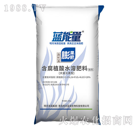 含腐植酸水溶肥料-膨果肥-藍能量