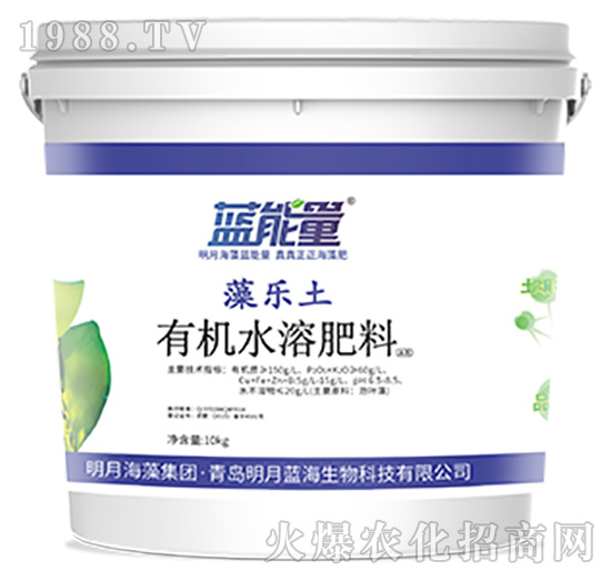 有機水溶肥料-藻樂土-藍能量