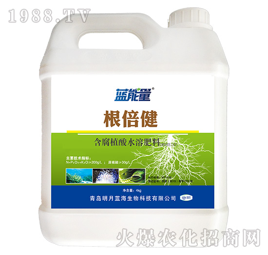 含腐植酸水溶肥料-倍根健-藍能量