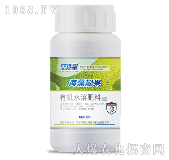 有機水溶肥料-海藻靚果-藍能量