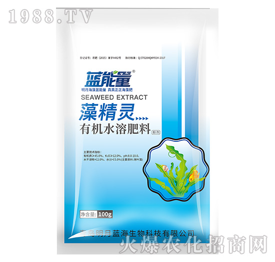 有機水溶肥料-藻精靈-藍能量